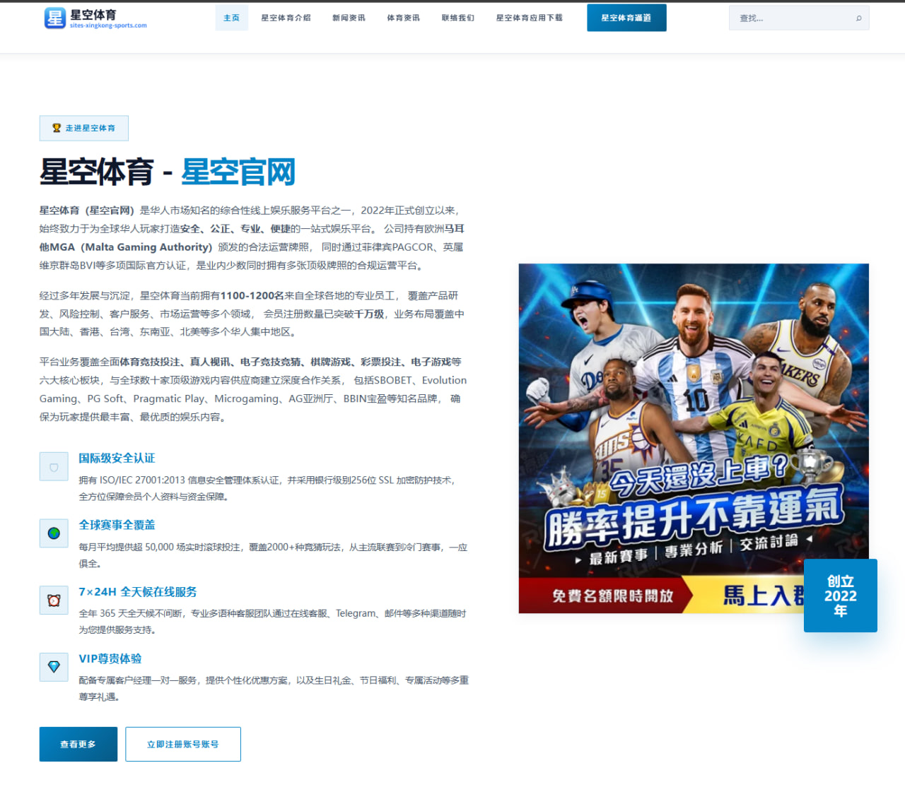 劳塔罗续约后扛起国米队长重任，与小图拉姆搭档冲击意甲巅峰