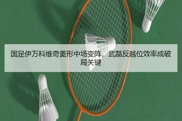 guo-zu-yi-wan-ke-wei-qi-ling-xing-zhong-chang-bian-zhen-wu-lei-fan-yue-wei-xiao-lv-cheng-po-ju-guan-jian-2-967.jpg
